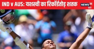 Read more about the article यशस्वी जायसवाल ने अपर कट से पूरा किया शतक, साल में सबसे अधिक छक्के, गावस्कर के रिकॉर्ड की बराबरी