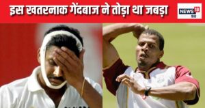 Read more about the article कौन था वो गेंदबाज? जिसने तोड़ा था कुंबले का जबड़ा, तीखी बाउंसर से किया था घायल