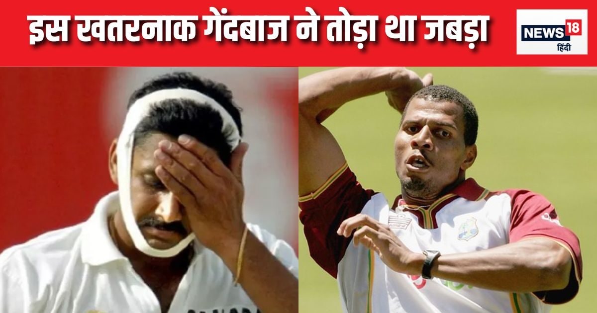 You are currently viewing कौन था वो गेंदबाज? जिसने तोड़ा था कुंबले का जबड़ा, तीखी बाउंसर से किया था घायल