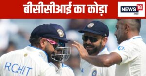 Read more about the article कौन-कौन हैं हार के दोषी… एक्शन मोड में बीसीसीआई, ऑस्ट्रेलिया दौरे के बाद दिग्गजों पर गिर सकती है गाज