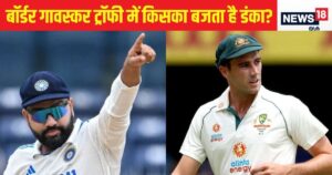Read more about the article बॉर्डर गावस्कर ट्रॉफी में किसका पलड़ा भारी? भारत-ऑस्ट्रेलिया में से किसने जीते हैं अधिक मैच, जानें डिटेल्स