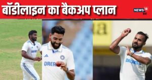 Read more about the article IND VS AUS: ऑस्ट्रेलिया को उनके ही घर में पीटने का रास्ता साफ है , बुमराह सिराज और आकाशदीप ने की पर्थ में बॉडीलाइन गेंदबाजी की तैयारी