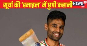 Read more about the article IND VS SA : मैदान पर कप्तान ने पहले दिखाई क्रिकेट की शक्ति और फिर सबने देखी सूर्या की देश भक्ति,जीत के बुलेट ट्रेन पर सवार है सूर्यकुमार