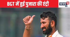 Read more about the article IND vs AUS: बॉर्डर गावस्कर सीरीज में हुई चेतेश्वर पुजारा की एंट्री, नए अंदाज में आएंगे नजर