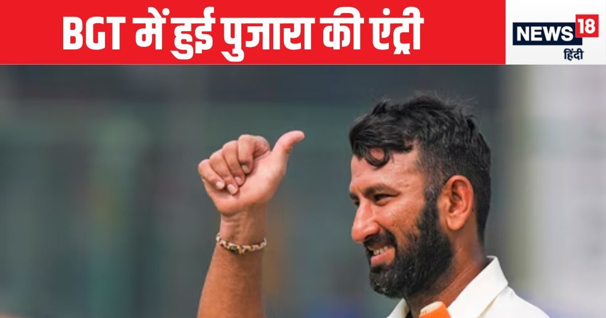 You are currently viewing IND vs AUS: बॉर्डर गावस्कर सीरीज में हुई चेतेश्वर पुजारा की एंट्री, नए अंदाज में आएंगे नजर