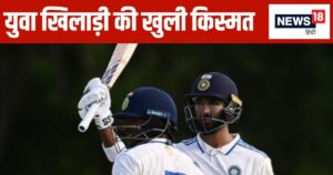 Read more about the article IND vs AUS: टीम इंडिया में हुई युवा बल्लेबाज की सरप्राइज एंट्री, शमी को लेकर हड़बड़ी में नहीं है बीसीसीआई