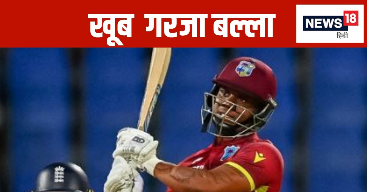 You are currently viewing WI vs ENG: 8 छक्के… 5 चौके, 94 रन की विस्फोटक पारी खेलकर बल्लेबाज ने अकेले पलट दी बाजी