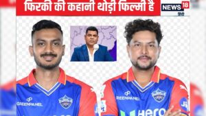 Read more about the article IPL 2025:चुटकी बजाने वालों को भी मिली करोड़ो की रकम.रिटेन लिस्ट में गेंदबाजों ने भी दिखाया दम