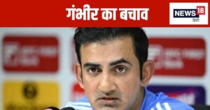 Read more about the article ये तो सरासर नाइंसाफी है… अभी तो बहुत समय बचा है.. गौतम गंभीर के कोचिंग पर जडेजा का आया रिएक्शन