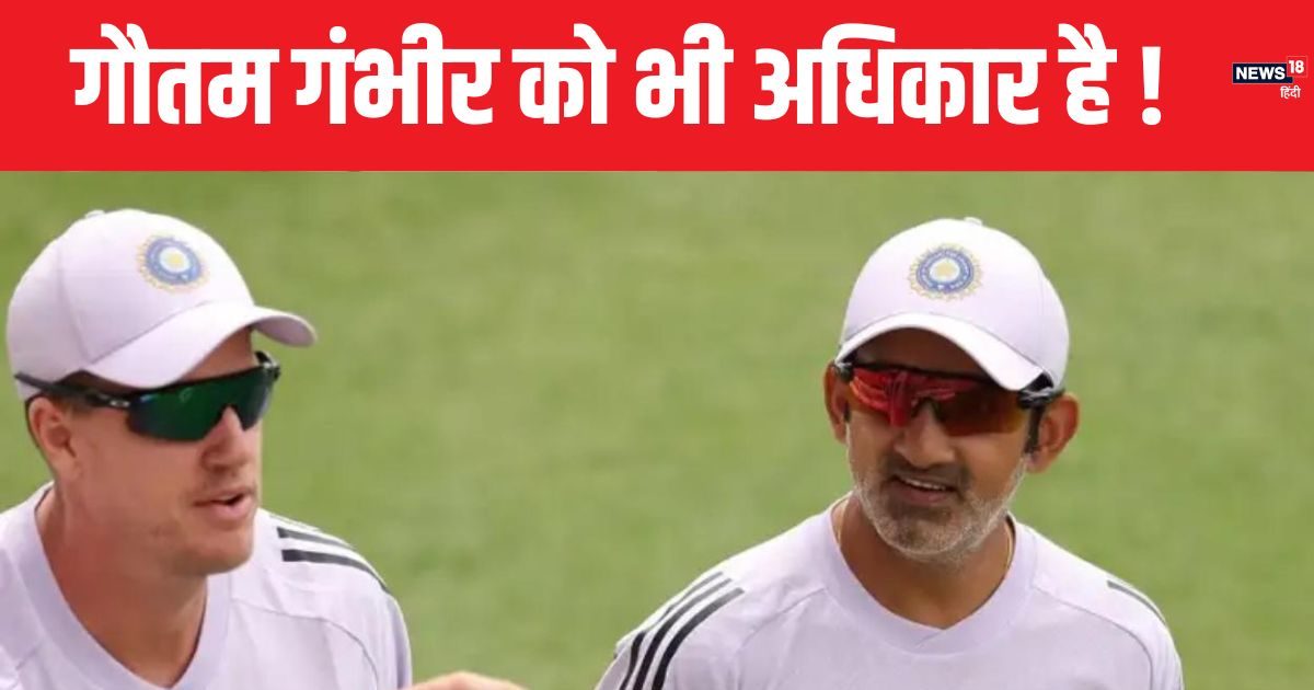 You are currently viewing OPINION: कोच गौतम गंभीर भी हैं जीत के हीरो,हार के बाद अपमान तो जीत के बाद सम्मान देने में परहेज क्यों ?