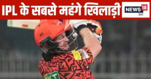 Read more about the article कोहली से लेकर बुमराह तक… 10 आईपीएल टीमों के सबसे महंगे खिलाड़ी