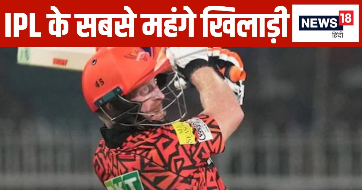 You are currently viewing कोहली से लेकर बुमराह तक… 10 आईपीएल टीमों के सबसे महंगे खिलाड़ी