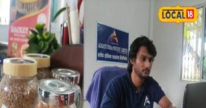 Read more about the article how to start a company related agriculture business taking loan from father and relatives now turnover worth crores – News18 हिंदी