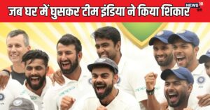 Read more about the article IND vs AUS: किसने पलटी बाजी, कौन रहा मैचविनर और कौन संकटमोचक, किसने किया काउंटर अटैक, ऐतिहासिक जीत की कहानी