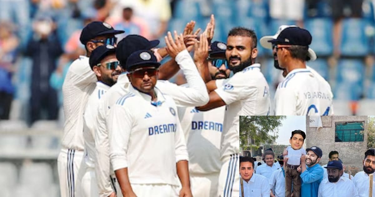 You are currently viewing IND vs NZ: ‘राजकुमार शुभमन गिल…’ दूसरे दिन के खेल के बाद फैंस ने दिए मजेदार रिएक्शंस, जानें क्या बोले?