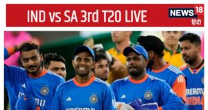 Read more about the article IND vs SA T20 LIVE Score: द. अफ्रीका ने जीता टॉस, मुस्कुराकर रह गए सूर्या, रमनदीप सिंह का डेब्यू
