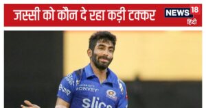 Read more about the article जसप्रीत बुमराह के बराबर मैच, विकेट और गेंद भी… कौन है वो गेंदबाज जो भारतीय दिग्गज को दे रहा कड़ी टक्कर