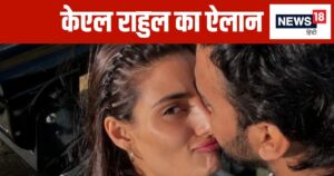 Read more about the article केएल राहुल ने खराब फॉर्म के बीच किया बड़ा ऐलान, रोहित शर्मा की पत्नी रितिका सजदेह ने किया रिएक्ट