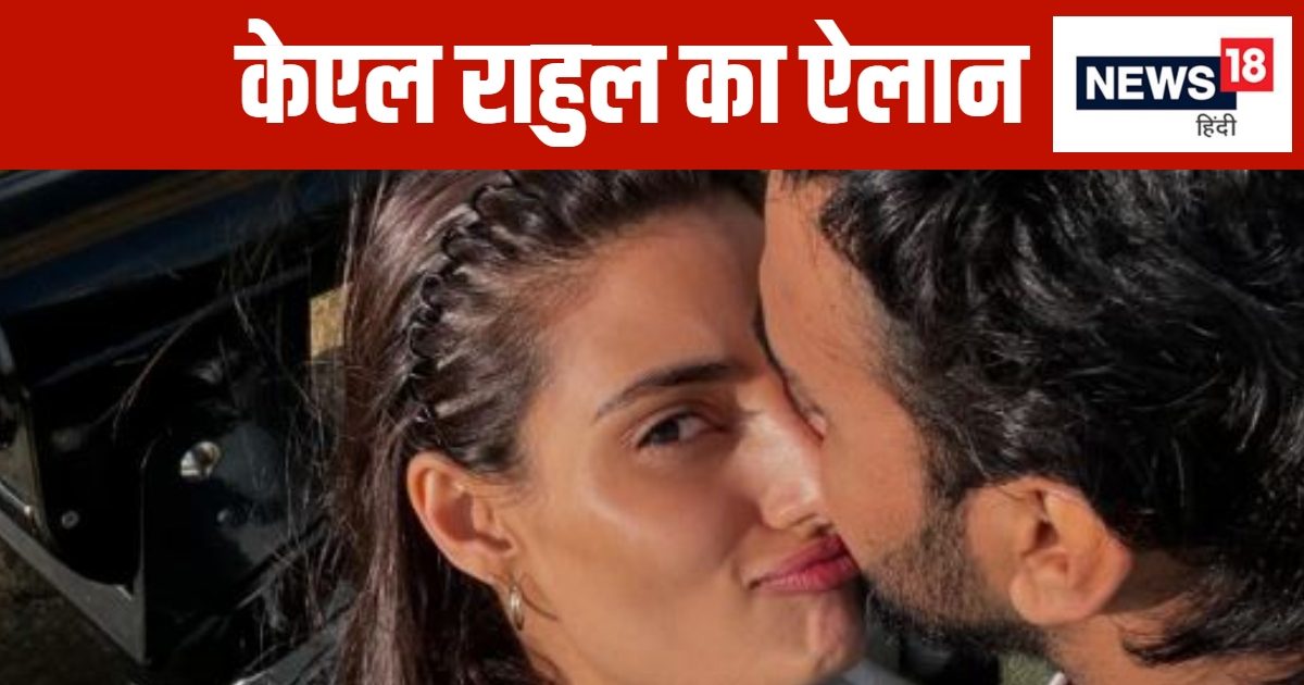 You are currently viewing केएल राहुल ने खराब फॉर्म के बीच किया बड़ा ऐलान, रोहित शर्मा की पत्नी रितिका सजदेह ने किया रिएक्ट