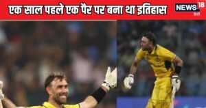 Read more about the article जब एक पैर पर खड़े होकर बल्लेबाज ने लगा दिया था दोहरा शतक,तारीख याद करो तो तस्वीर याद आ जाएगी