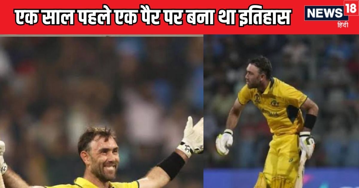 You are currently viewing जब एक पैर पर खड़े होकर बल्लेबाज ने लगा दिया था दोहरा शतक,तारीख याद करो तो तस्वीर याद आ जाएगी