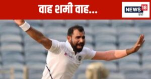 Read more about the article वापसी हो तो ऐसी… 360 दिन बाद उतरा खेलने, 7 विकेट लेकर टीम को दिलाई रोमांचक जीत