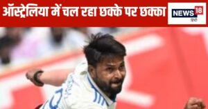 Read more about the article बिहारी छोरा ऑस्ट्रेलिया में कंगारुओं को दे रहा मुंहतोड़ जवाब, अकेले आधी टीम को निपटाया