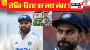 Read more about the article 2,52,0,8,18,11,और 0,70,1,17,4,1 रोहित-विराट का नया नंबर !