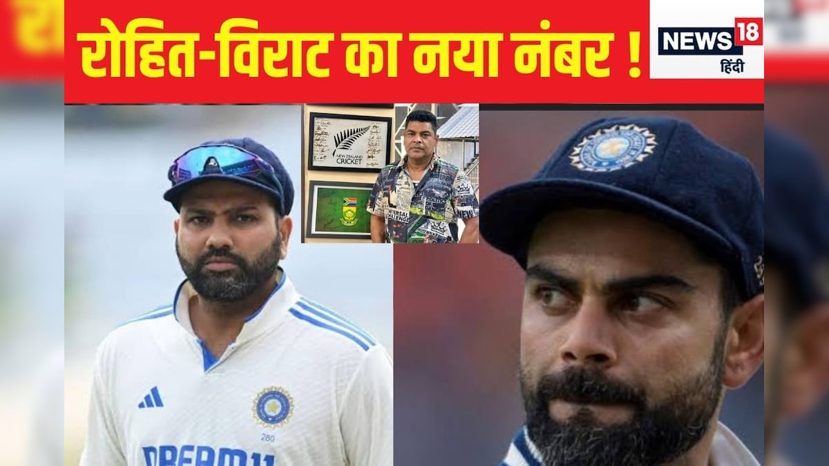 You are currently viewing 2,52,0,8,18,11,और 0,70,1,17,4,1 रोहित-विराट का नया नंबर !