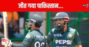 Read more about the article Pak vs Zim: पाकिस्तान ने जिम्बाब्वे को पिलाया पानी, सीरीज पर जमाया कब्जा, 99 रन से चटाई धूल