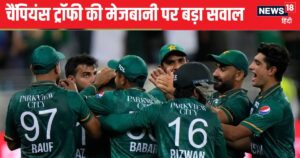 Read more about the article चैंपियंस ट्रॉफी कहां और कैसे कराई जाए… आईसीसी लेगी फैसला, श्रीलंका की टीम ने पाकिस्तान दौरा बीच में छोड़ा