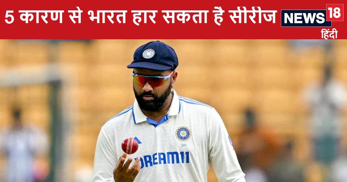 You are currently viewing IND vs AUS: 5 बड़े कारण जिसकी वजह से भारतीय टीम हार सकती है बॉर्डर गावस्कर ट्रॉफी, ऑस्ट्रेलिया को मिलेगा फायदा