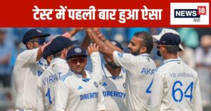 Read more about the article 5 अनचाहे रिकॉर्ड, जिन्हें दोबारा नहीं देखना चाहेगी भारतीय टीम