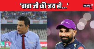 Read more about the article संजय मांजरेकर पर भड़के मोहम्मद शमी, कहा- ‘कुछ ज्ञान बचाकर रखो…’ क्या है पूरा मामला?