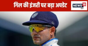 Read more about the article शुभमन गिल पर्थ टेस्ट से नहीं हुए बाहर…मैच वाले दिन होगा फैसला, बॉलिंग कोच मोर्केल की प्रेस कॉन्फ्रेंस की जानें 4 बड़ी बातें