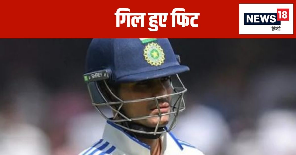 You are currently viewing Ind vs Aus 2nd Test: कैनबरा से आई गुड न्यूज… शुभ गिल हुए फिट, डे नाइट टेस्ट में 5वें नंबर पर कर सकते हैं बैटिंग
