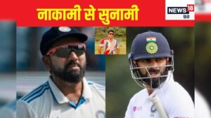 Read more about the article नाकामी के पीछे सुनामी, सीरीज हार की सबसे बड़ी वजह आई सामने – News18 हिंदी