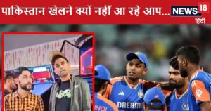 Read more about the article VIDEO: सूर्यकुमार यादव से टकराया पाकिस्तानी फैन, पूछा- चैंपियंस ट्रॉफी खेलने हमारे देश क्यों नहीं आ रहे, मिला कुछ ऐसा जवाब