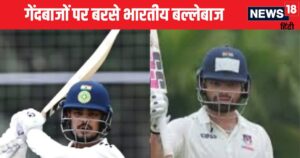 Read more about the article ईशान किशन ने 23 गेंदों में ठोके 77, रजत पाटीदार की फिफ्टी, रिंकू सिंह ने भी की छक्कों की बरसात