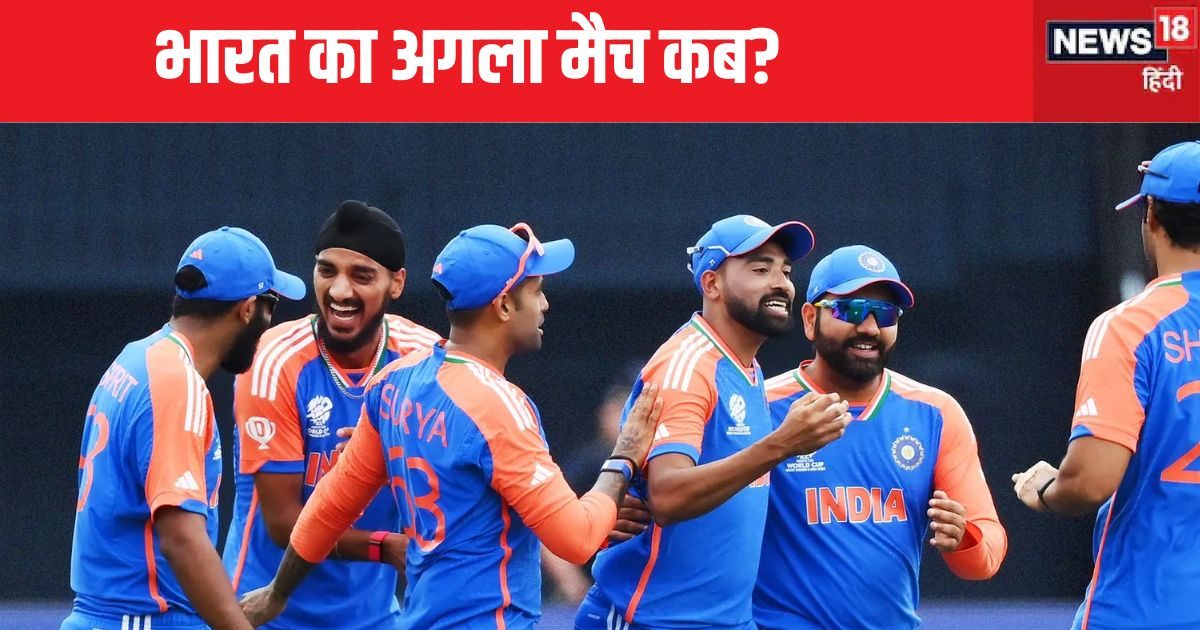 You are currently viewing टीम इंडिया का अगला मैच कब? किस टीम के खिलाफ खेलेगी टी20 सीरीज, सूर्या संभालेंगे कप्तानी
