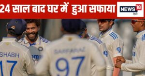 Read more about the article 24 साल बाद टीम इंडिया का घर में हुआ सफाया, डब्ल्यूटीसी पॉइंट्स टेबल में दूसरे नंबर पर खिसका भारत