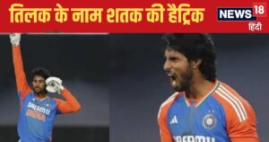 Read more about the article SMAT : 67 गेंदों में 151 रन, 14 चौके और 10 छक्कों के साथ तिलक वर्मा की एक और ताबड़तोड़ पारी, बनाया अनोखा रिकॉर्ड