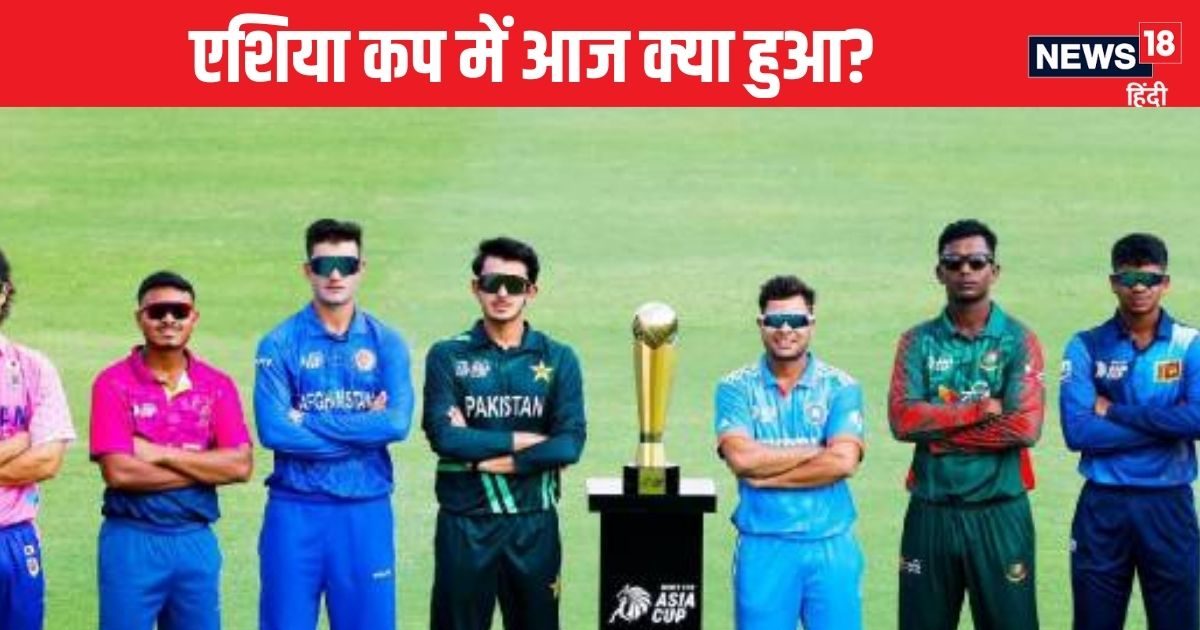 You are currently viewing U19 Asia Cup 2024: बांग्लादेश की शानदार जीत, श्रीलंका ने नेपाल को रौंदा, भारत का मुकाबला कब?