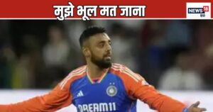 Read more about the article IND VS SA: छक्के तो सबको याद है, पर जिसने बल्लेबाजों को छकाया उसे कैसे भूल गए ? चकरी चलाने वाले ने भी रचा है इतिहास