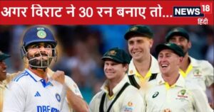 Read more about the article विराट कोहली को पर्थ में चोट पहुंचाने की साजिश, 30 रन से ज्यादा बनाए तो गेदबाज मारेगा कंधा, मिचेल मार्श ने किया खुलासा