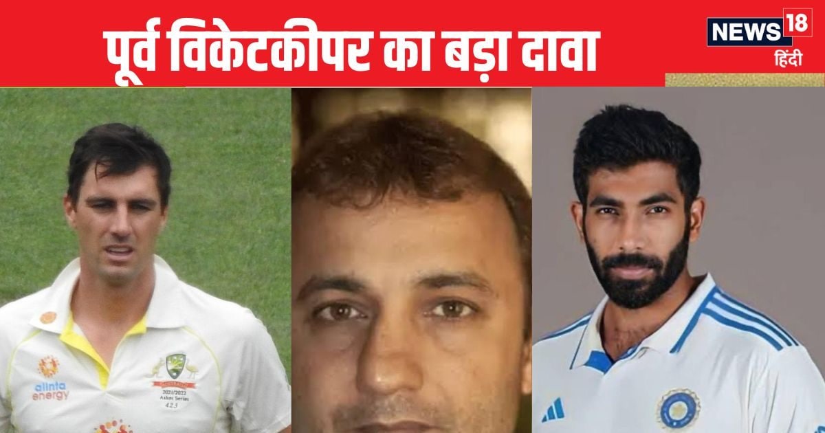 You are currently viewing INDIA VS AUS : पूर्व विकेटकीपर का बड़ा दावा, ऑस्ट्रेलिया के खिलाफ जीत पक्की बस RBI प्लान पर करें टीम इंडिया काम, 60 प्रतिशत है जीतने की उम्मीद