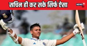 Read more about the article Ind vs Aus: यशस्वी जायसवाल ने वो कर दिखाया, जो सिर्फ सचिन तेंदुलकर ही कर सके थे, ऑस्ट्रेलिया में रचा इतिहास