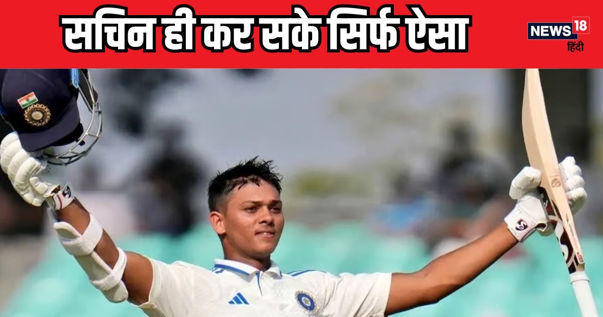 You are currently viewing Ind vs Aus: यशस्वी जायसवाल ने वो कर दिखाया, जो सिर्फ सचिन तेंदुलकर ही कर सके थे, ऑस्ट्रेलिया में रचा इतिहास