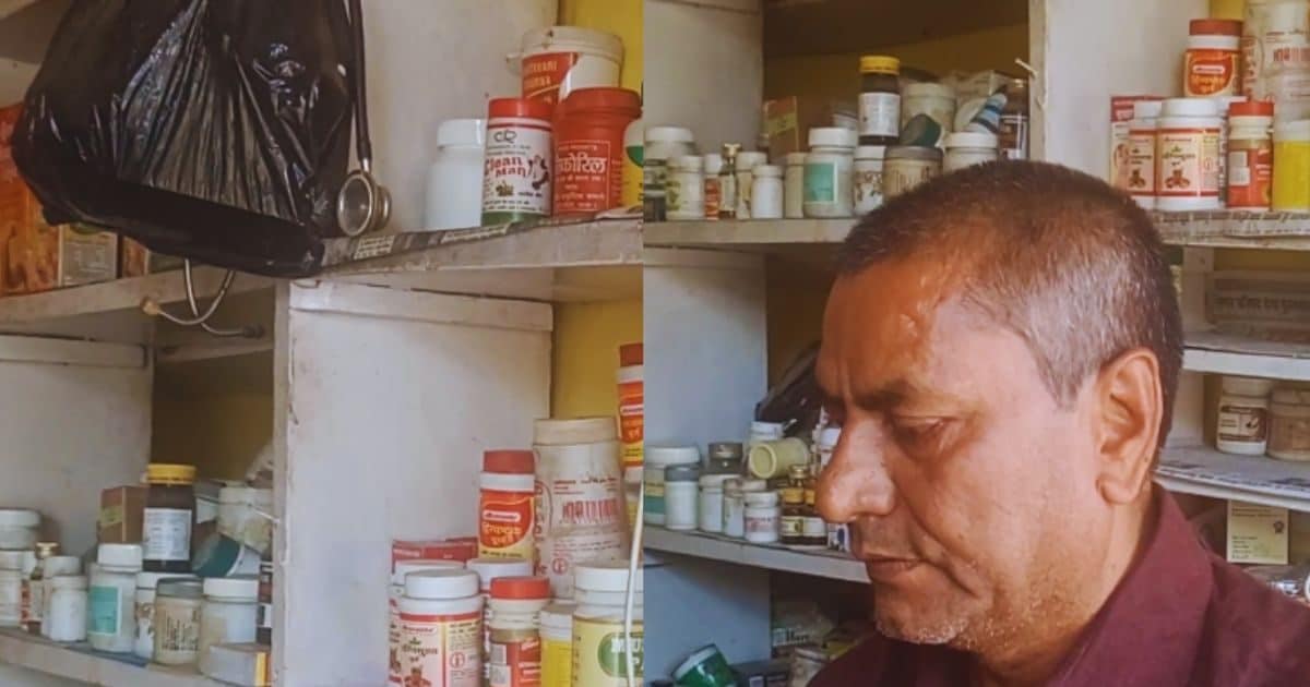 You are currently viewing आयुर्वेद के जादूगर! औरंगाबाद के इस वैद्य ने 30 साल में बदल दी लोगों की जिंदगी