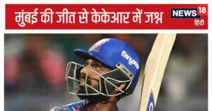 Read more about the article अजिंक्य रहाणे ने तूफानी पारी खेल टीम को फाइनल में पहुंचाया, 8 मैच 432 रन, स्ट्राइक रेट 170… कप्तानी की दावेदारी भी ठोकी